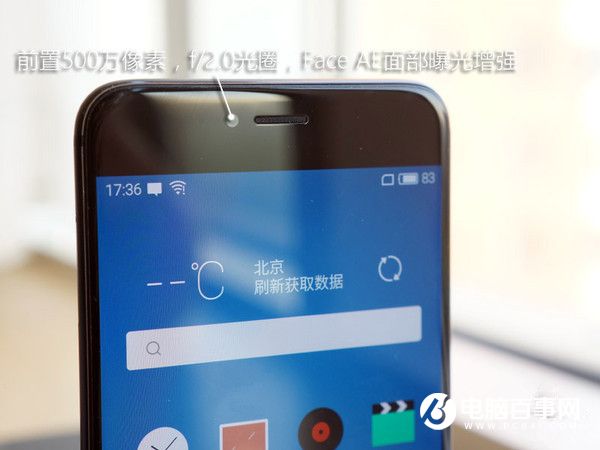 魅族PRO 6值得買(mǎi)嗎？魅族PRO 6評(píng)測(cè)