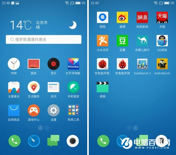 魅族PRO 6值得買嗎？魅族PRO 6評測