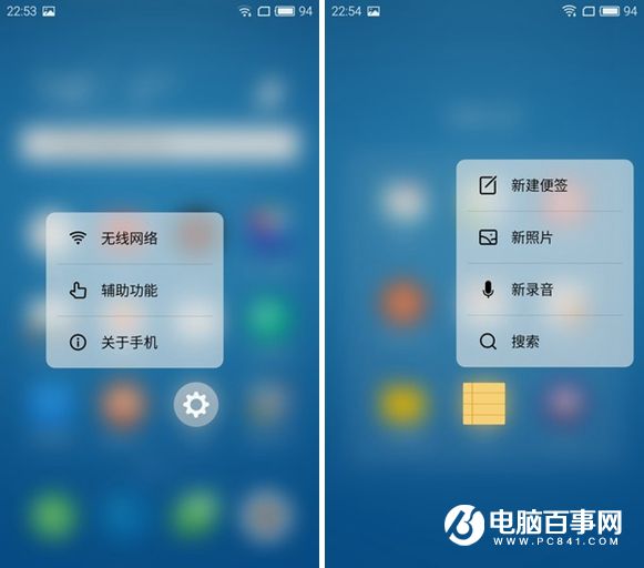 魅族PRO 6值得買嗎？魅族PRO 6評測