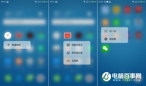 魅族PRO 6值得買嗎？魅族PRO 6評測