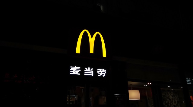樂視手機(jī)2夜景拍照樣張