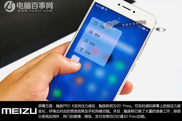 魅藍(lán)Note3和魅族PRO 6哪個好？魅族PRO6與魅藍(lán)note3對比評測