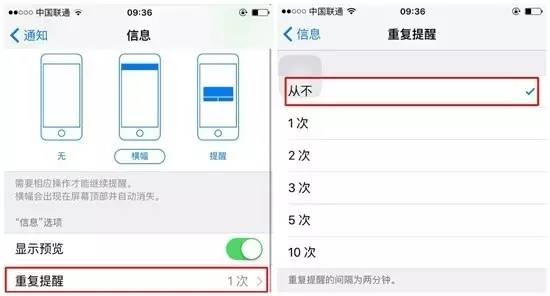 iPhone最煩人的6個功能：90%的人選擇了關(guān)閉！