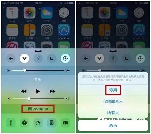 iPhone最煩人的6個功能：90%的人選擇了關(guān)閉！