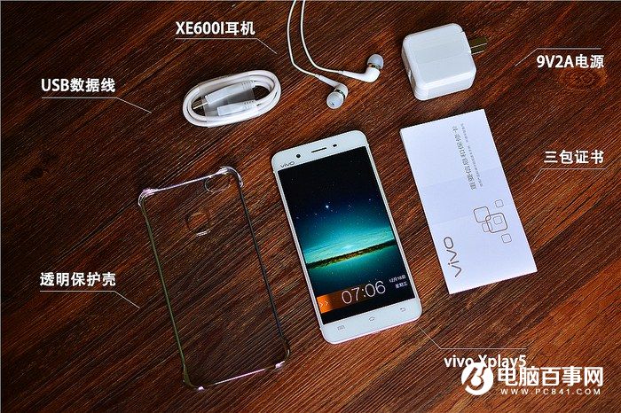 國產(chǎn)手機新標桿 vivo Xplay5全面評測