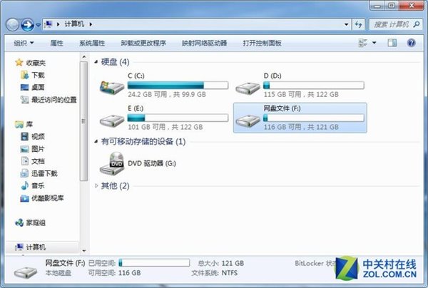 網盤關停，你手中的那些資源該放哪兒？