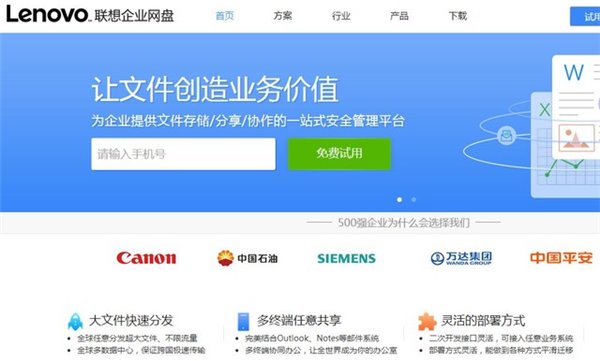 網盤關停，你手中的那些資源該放哪兒？