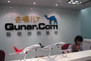 去哪兒頻遭封殺 是因為旅游業對巨無霸攜程的恐懼？