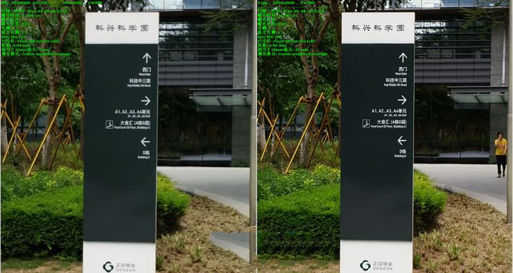 內(nèi)戰(zhàn)！ vivo Xplay5頂配版 VS 標(biāo)準(zhǔn)版拍照評(píng)測(cè)