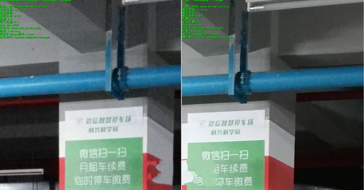 內(nèi)戰(zhàn)！ vivo Xplay5頂配版 VS 標(biāo)準(zhǔn)版拍照評(píng)測(cè)