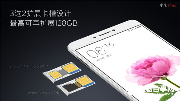 小米Max值得買(mǎi)嗎 小米Max深度評(píng)測(cè)