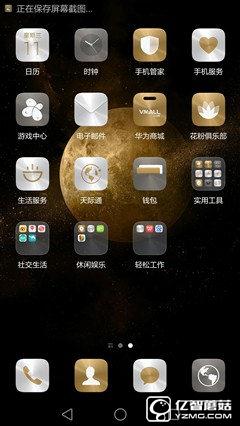 華為榮耀V8評(píng)測(cè)：極致科技集大成者 內(nèi)斗華為P9？