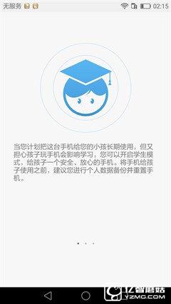 華為榮耀V8評(píng)測(cè)：極致科技集大成者 內(nèi)斗華為P9？