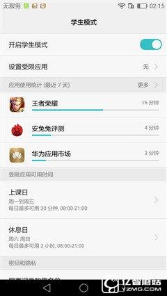 華為榮耀V8評(píng)測(cè)：極致科技集大成者 內(nèi)斗華為P9？