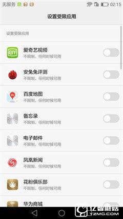 華為榮耀V8評(píng)測(cè)：極致科技集大成者 內(nèi)斗華為P9？