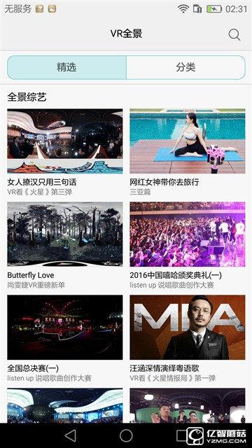 華為榮耀V8評測：極致科技集大成者 內(nèi)斗華為P9？