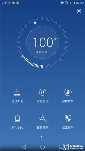 華為榮耀V8評測：極致科技集大成者 內(nèi)斗華為P9？