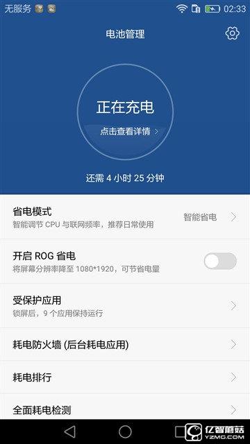 華為榮耀V8評測：極致科技集大成者 內(nèi)斗華為P9？