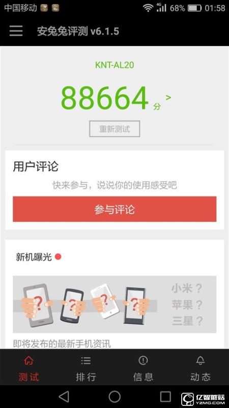 華為榮耀V8評測：極致科技集大成者 內(nèi)斗華為P9？