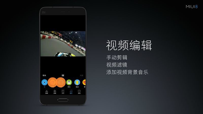 6.44寸黃金大屏！小米Max深度評測：續(xù)航驚人