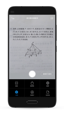 6.44寸黃金大屏！小米Max深度評測：續(xù)航驚人