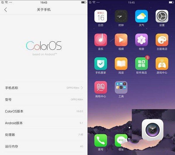 UI界面PK vivo Xplay5和OPPO R9系統(tǒng)對(duì)比