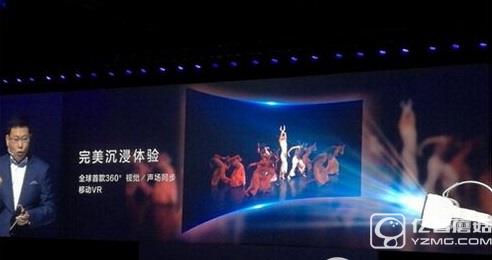 華為vr眼鏡售價多少錢 華為vr設(shè)備價格1