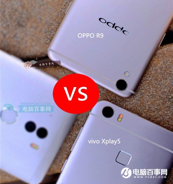 vivo Xplay5和OPPO R9哪個好？OPPO R9與vivo Xplay5區(qū)別對比