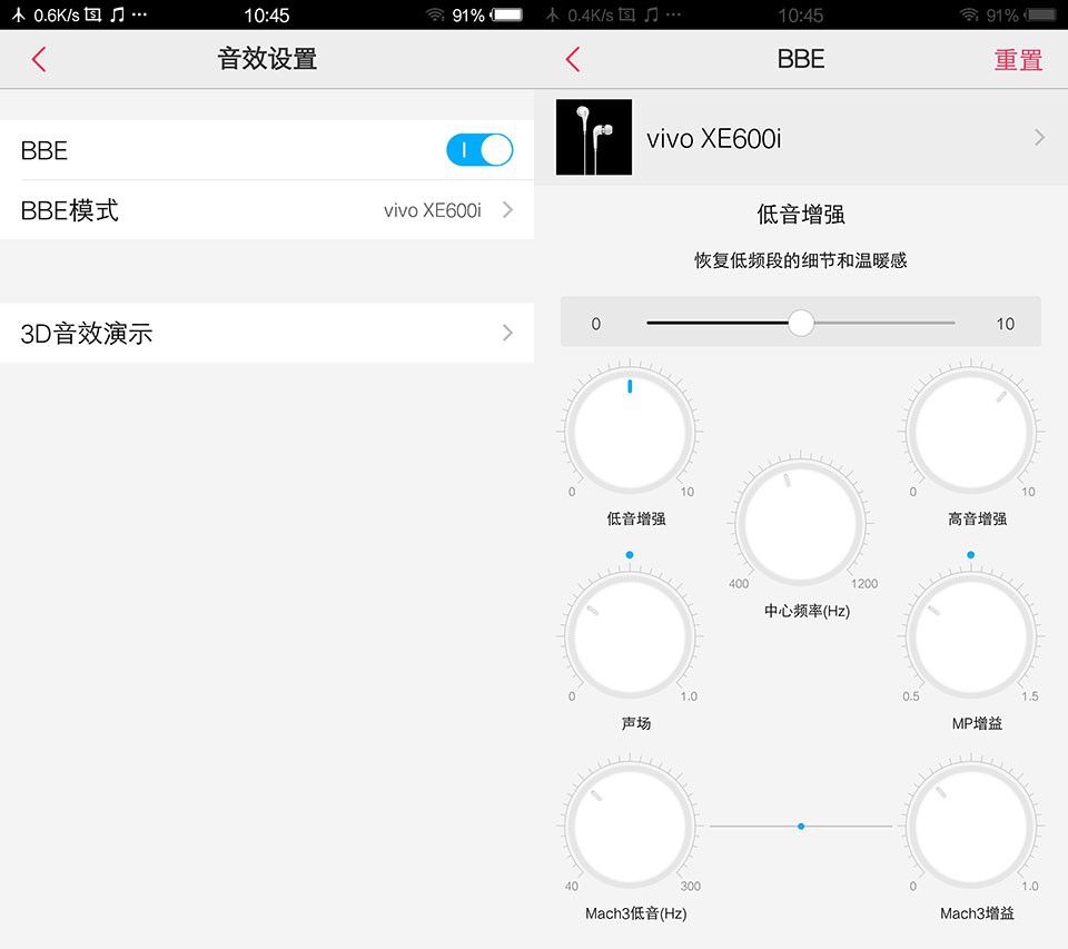 霸氣外露，美隊(duì)3版Xplay5焦點(diǎn)評(píng)測(cè)篇