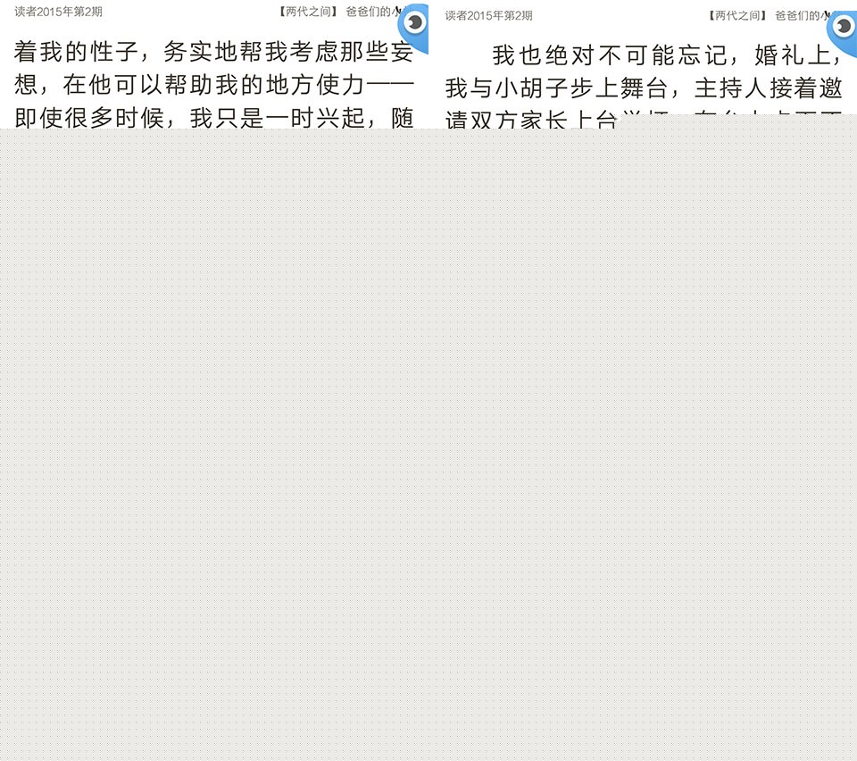 霸氣外露，美隊(duì)3版Xplay5焦點(diǎn)評(píng)測(cè)篇