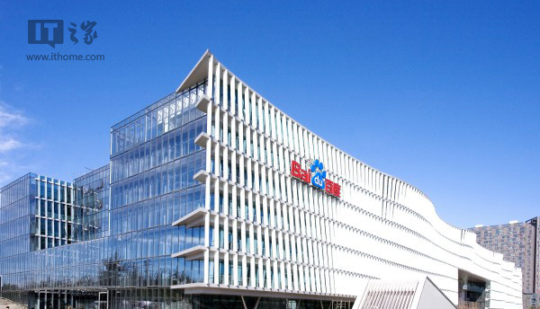 百度宣布提前一周兌現整改承諾,頁面推廣不超過4條