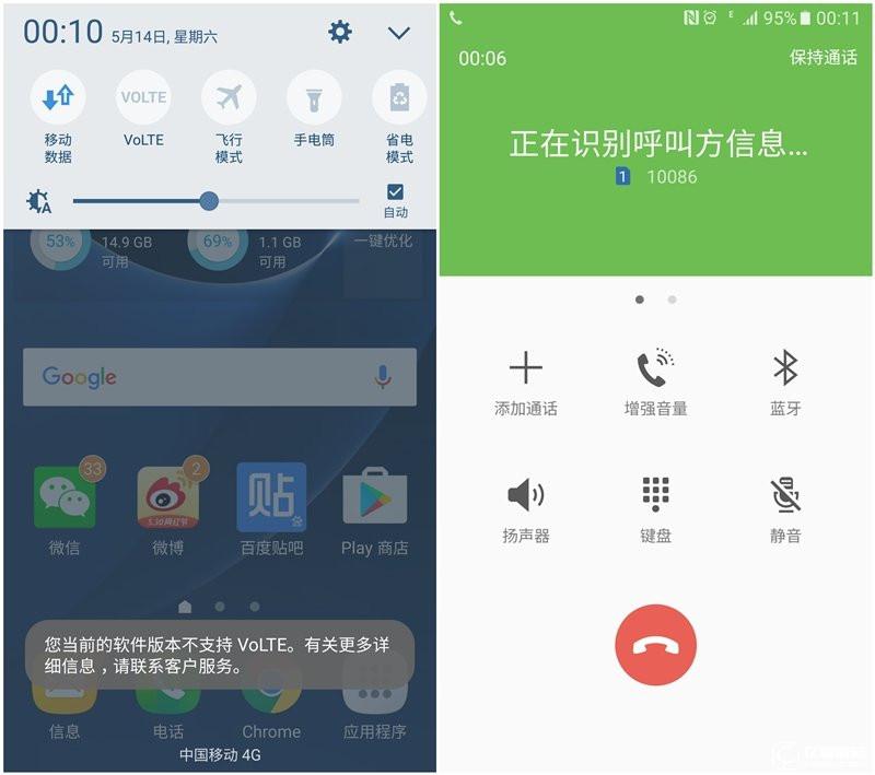驍龍820/三星Exynos8890/麒麟950對(duì)比