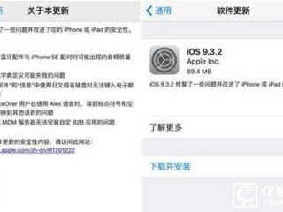 蘋果iPhone安全使用方法 學會這5招就夠了！