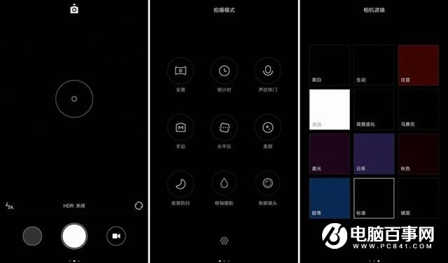 小米Max和三星A9哪個(gè)好 三星A9與小米Max對比評測