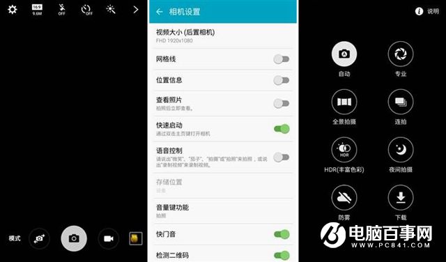 小米Max和三星A9哪個(gè)好 三星A9與小米Max對比評測