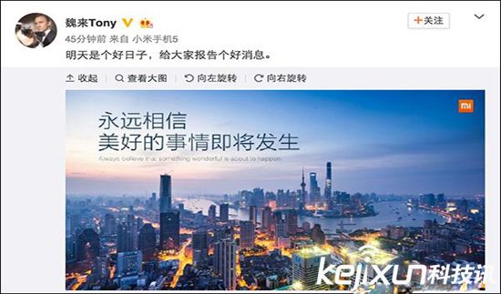小米瘋狂放大招 這次居然是小米手環2，冰點售價！
