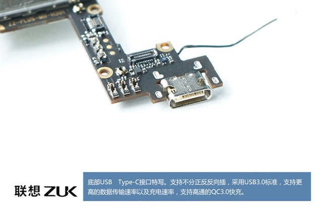 ZUK Z2做工怎么樣 ZUK Z2拆機(jī)圖解評測