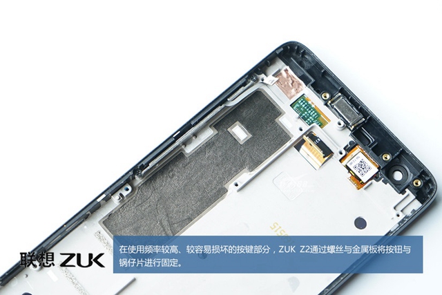 ZUK Z2做工怎么樣 ZUK Z2拆機(jī)圖解評測