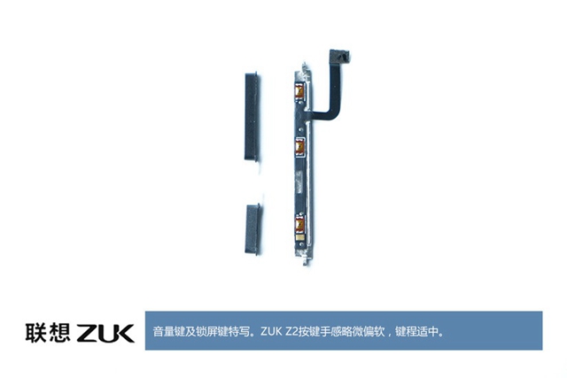 ZUK Z2做工怎么樣 ZUK Z2拆機(jī)圖解評測