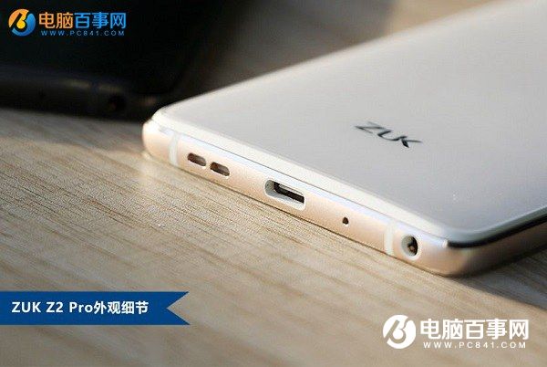 ZUK Z2 Pro好看嗎？外觀評測