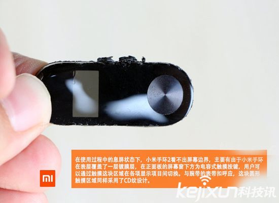 小米手環2暴力拆解：有屏幕才是王道！