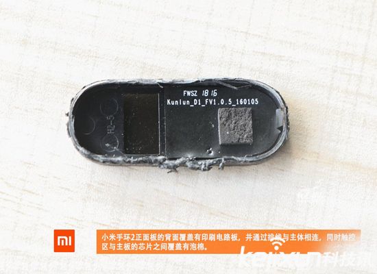 小米手環(huán)2暴力拆解：有屏幕才是王道！