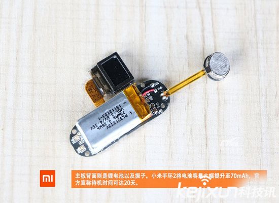 小米手環(huán)2暴力拆解：有屏幕才是王道！