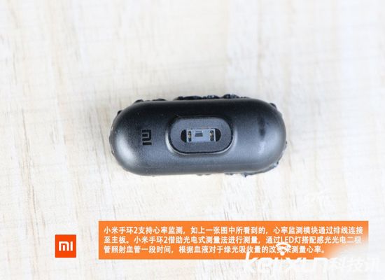 小米手環(huán)2暴力拆解：有屏幕才是王道！