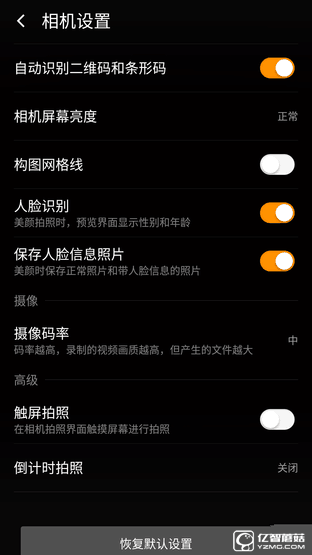 999元暢快體驗(yàn) 360手機(jī)N4全網(wǎng)通版評測 