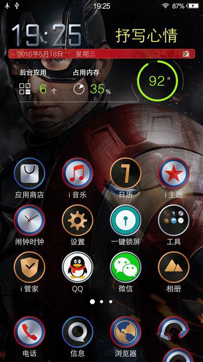 6G內(nèi)存+驍龍820+雙曲面屏！vivo Xplay5旗艦版評測