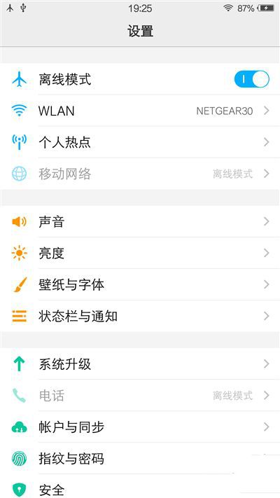 6G內(nèi)存+驍龍820+雙曲面屏！vivo Xplay5旗艦版評測