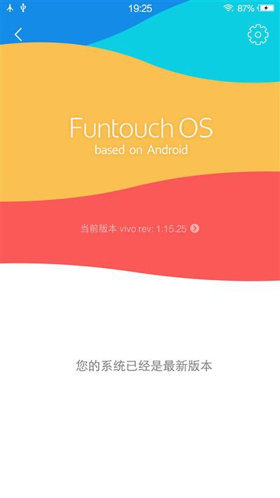 6G內(nèi)存+驍龍820+雙曲面屏！vivo Xplay5旗艦版評測