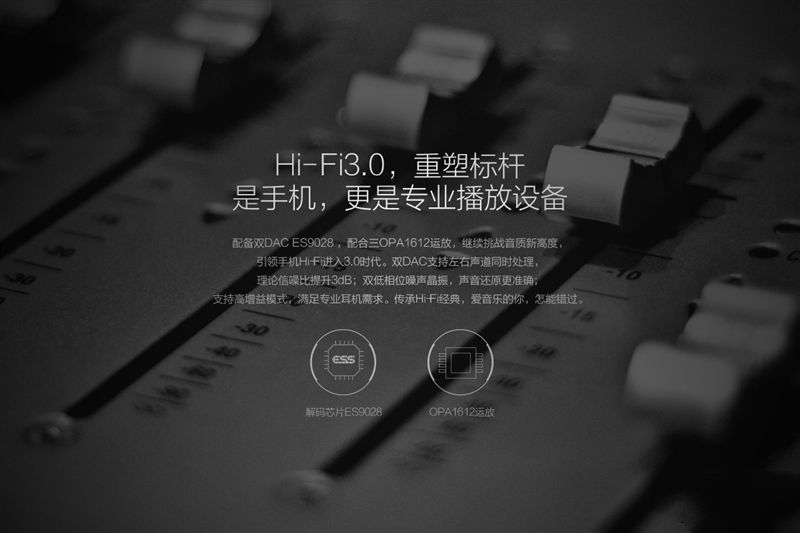 6G內(nèi)存+驍龍820+雙曲面屏！vivo Xplay5旗艦版評測