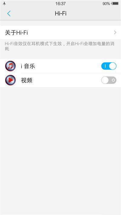 6G內(nèi)存+驍龍820+雙曲面屏！vivo Xplay5旗艦版評測